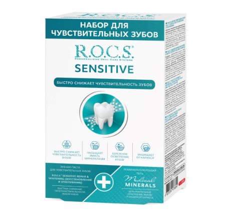 Набор для чувствительных зубов R.O.C.S. Sensitive Repair & Whitening ROCS